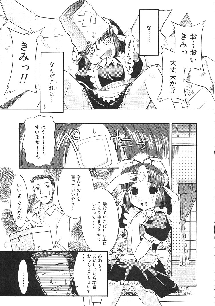 Charisma Mama page 11 full
