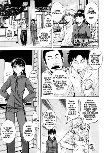 [Ootsuka Kotora] Gloxinia (COMIC Megastore 2009-01) [German] [SchmidtSST] cover