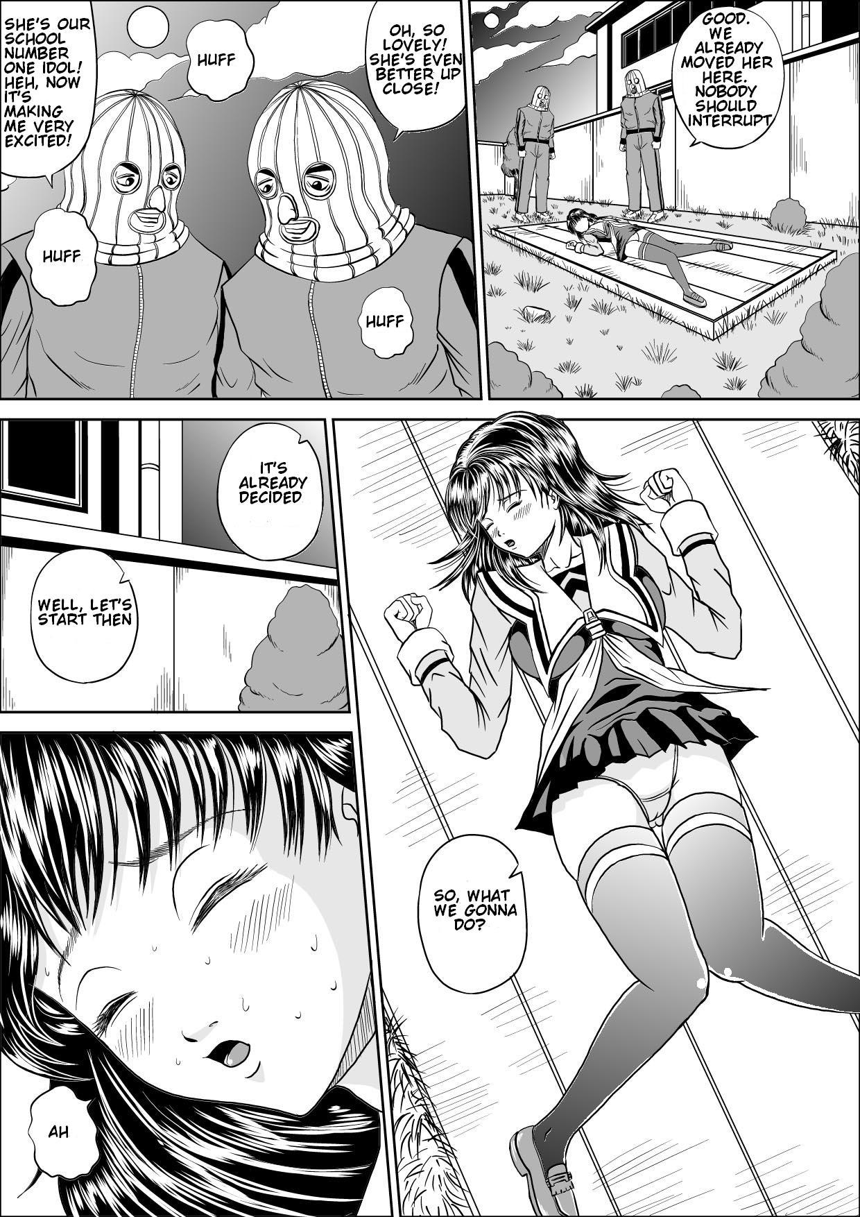 Hoken Shitsu page 5 full