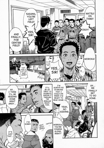 [Kishizuka Kenji] Kaa-san wa Boku no Manager | My Mom is My Manager (Mamakan 1) [English] [SaHa] cover