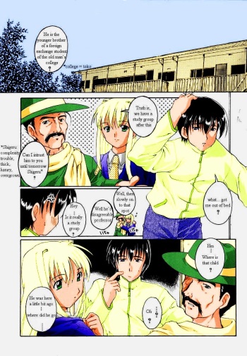 [Yuu Takase] Wild Wild Sickness (ENG) cover