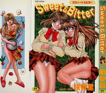 [Saki Kaori] Sweet & Bitter cover