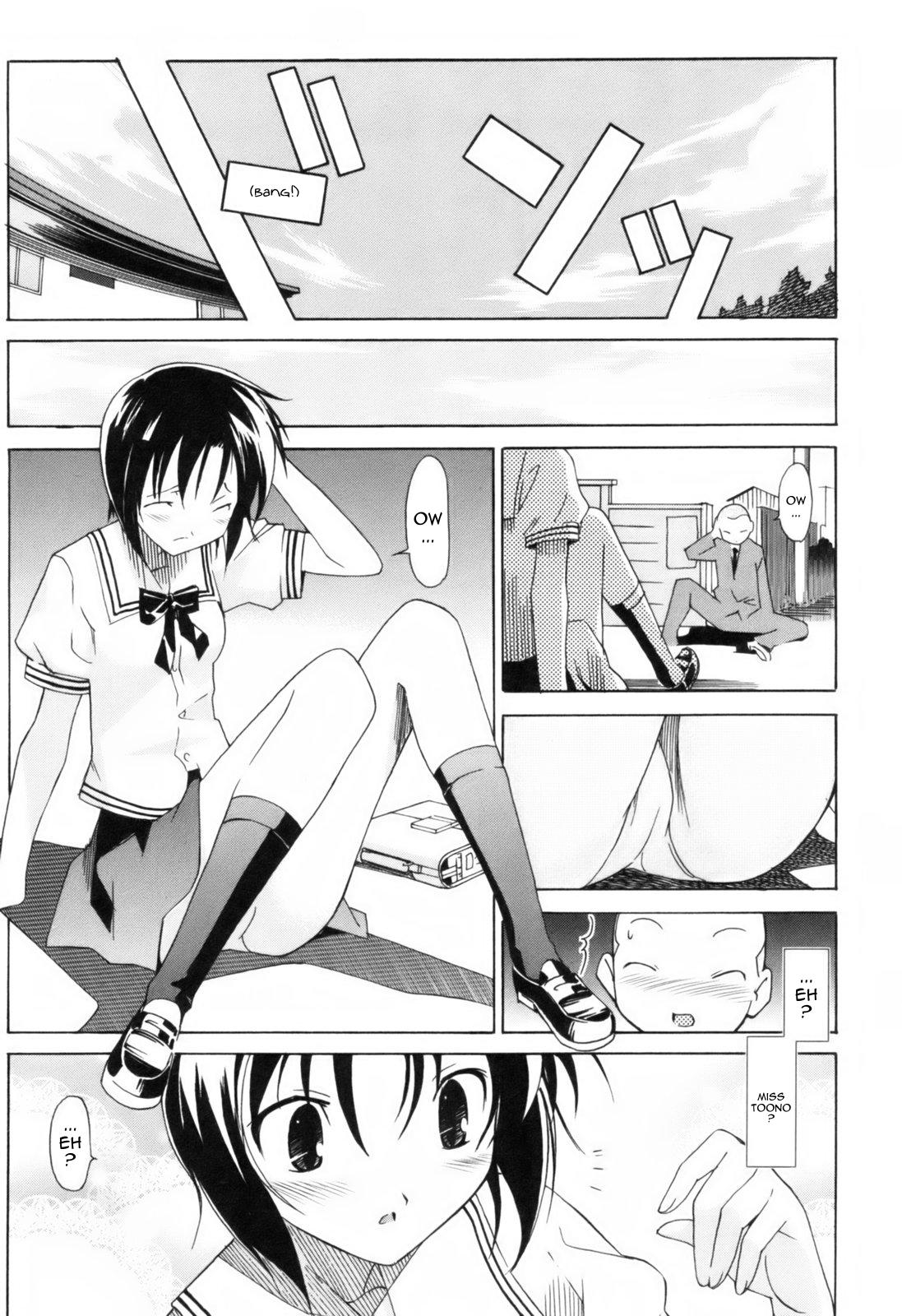 A 2D Dream page 12 full