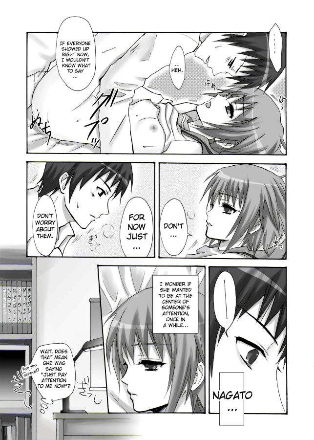 Hare Toki Doki Yuki   =Team Vanilla= page 11 full
