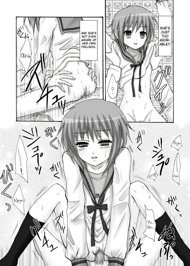 Hare Toki Doki Yuki   =Team Vanilla= page 12 full