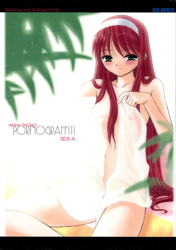 (C63) [Dieppe Factory (Alpine)] PORNOGRAFFITI SIDE-A (Tsukihime) cover