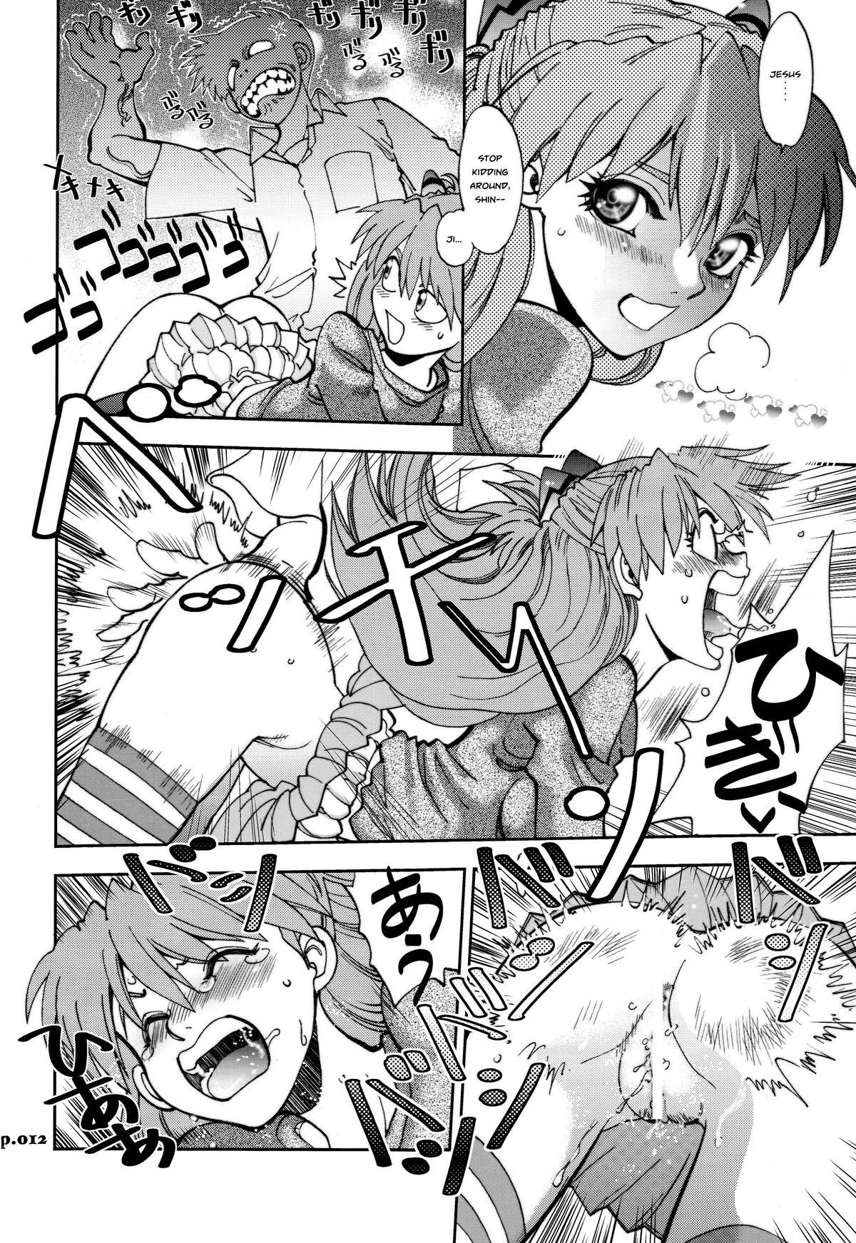 Mantou .33 page 11 full