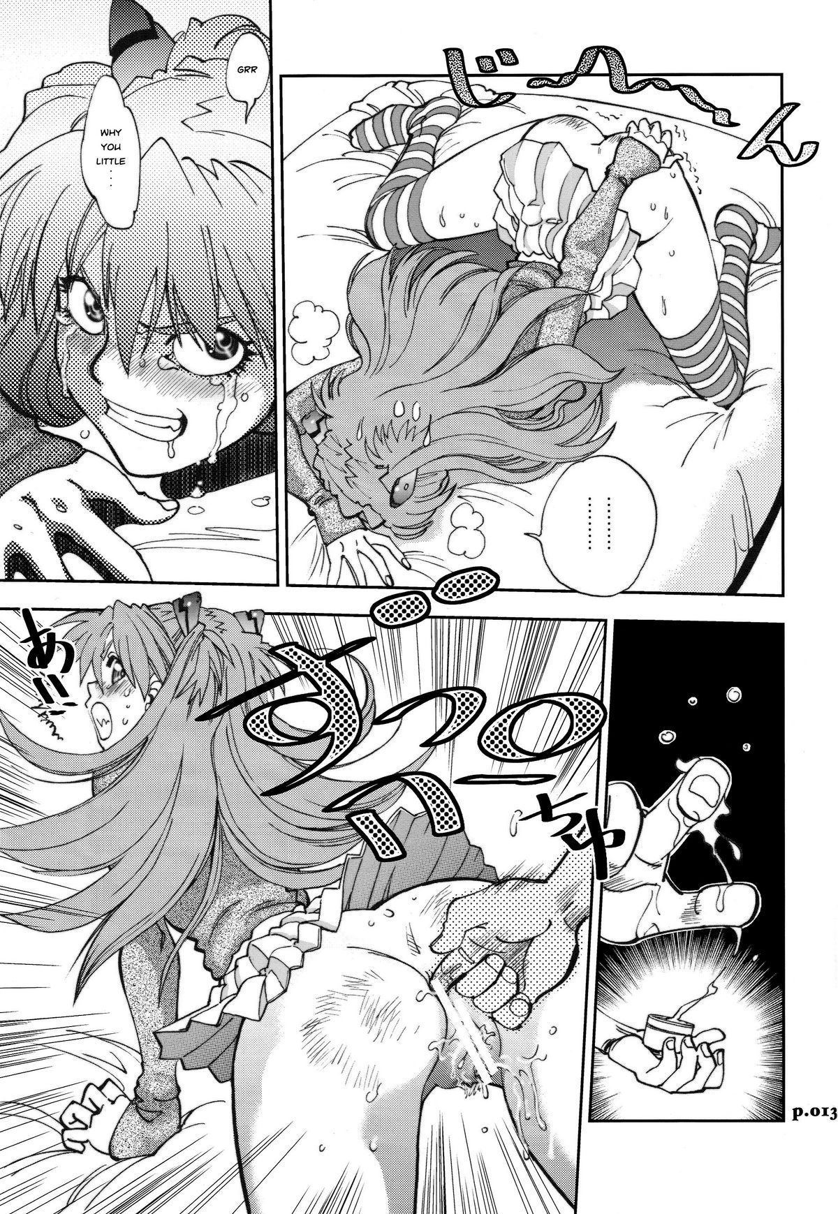Mantou .33 page 12 full