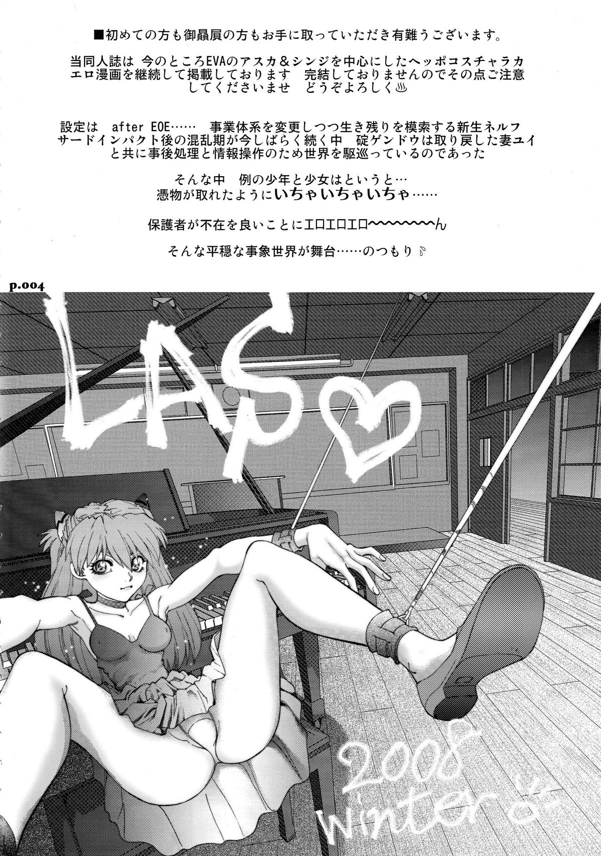 Mantou .33 page 3 full