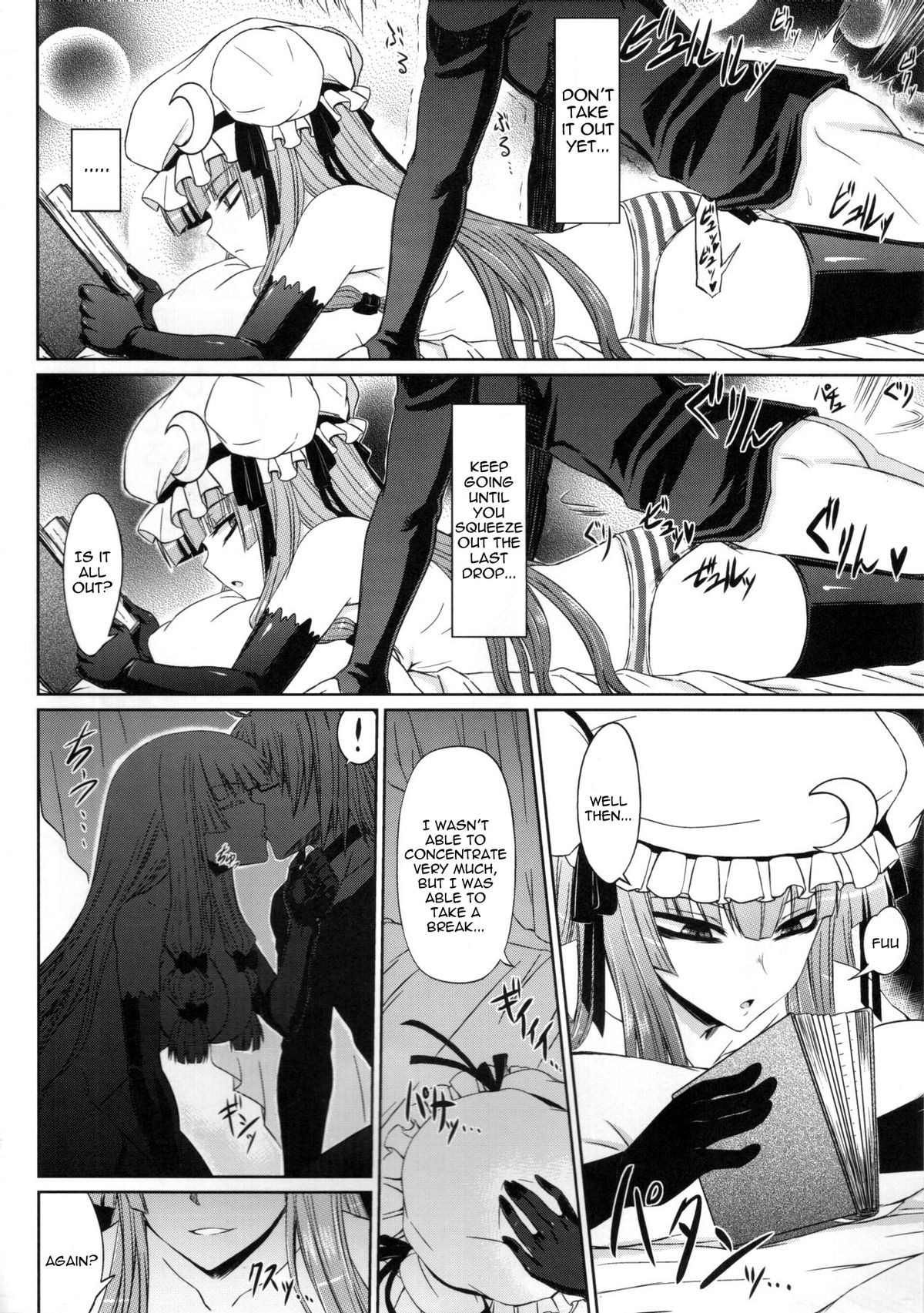 Patchouli to Ashi Bakari no Doujin page 11 full