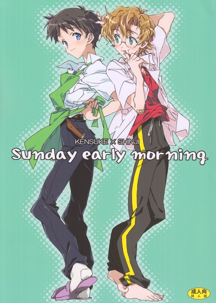 Sunday early morning page 1 full