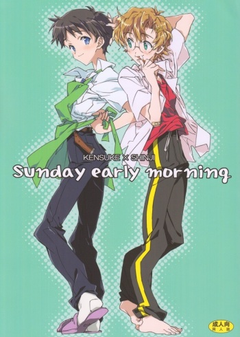 (C75) [J.O.C★e.go!! (Midori Kouichi)] Sunday early morning (Neon Genesis Evangelion) cover