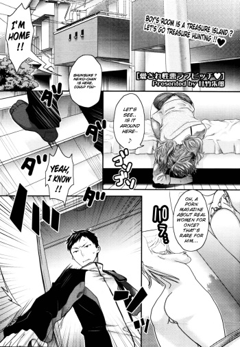 [Amatake Akewo] My Beloved Devilish Love Bitch Ch. 1-2 [Eng] {doujin-moe.us} cover
