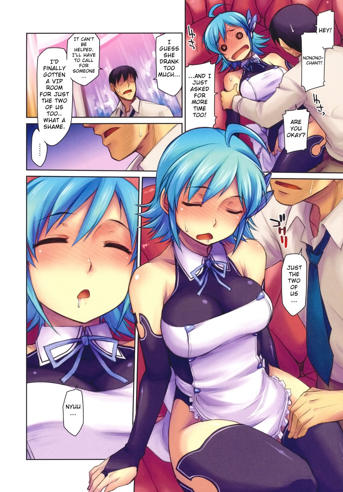 NO! page 4 full