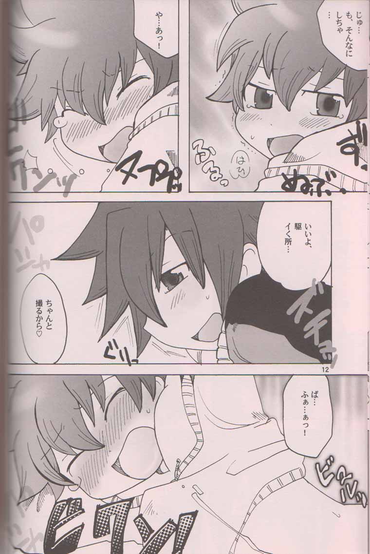 Puri☆Kura Daisakusen page 11 full