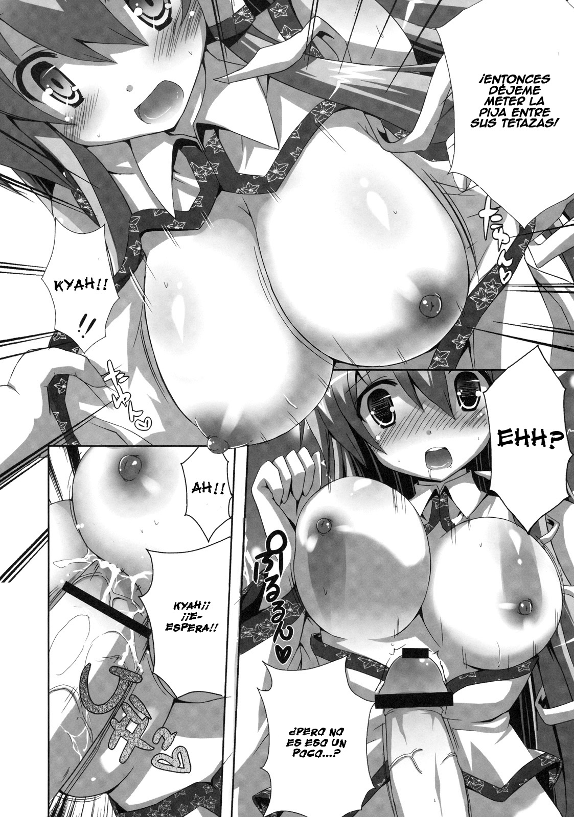 Kinoko no Sasoi 6 page 11 full