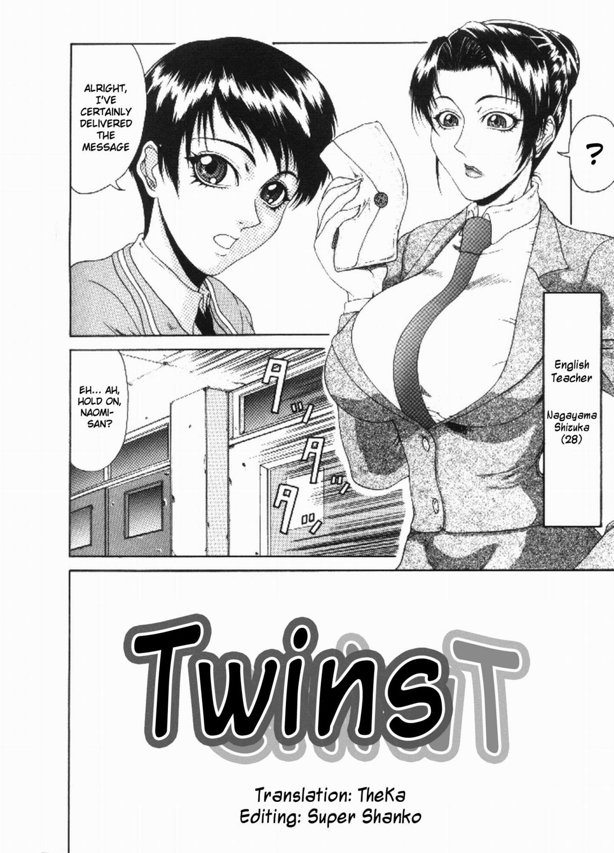 Mousou - Chapter 7: Twins page 2 full