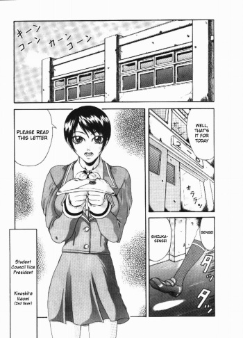 [Guranyutou] Mousou - Chapter 7: Twins [English] cover