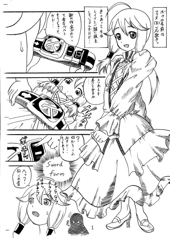 SHT page 2 full
