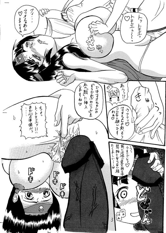 SHT page 4 full