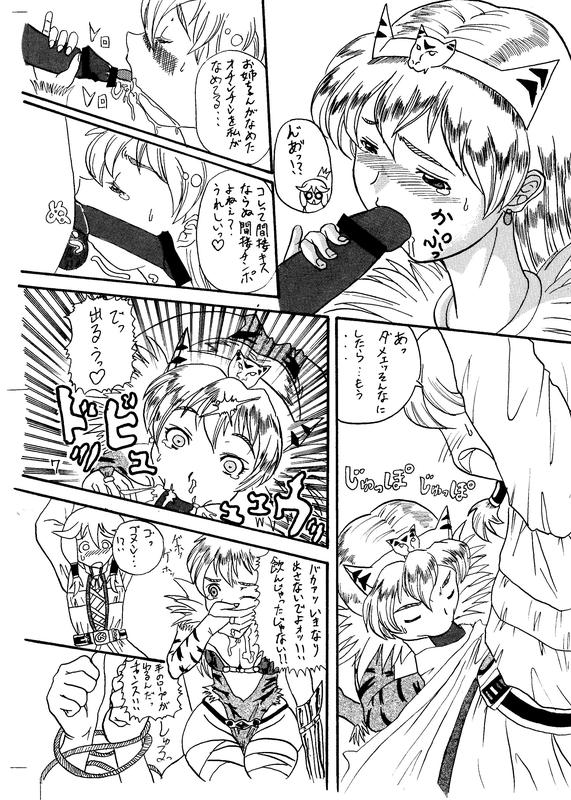 SHT page 8 full