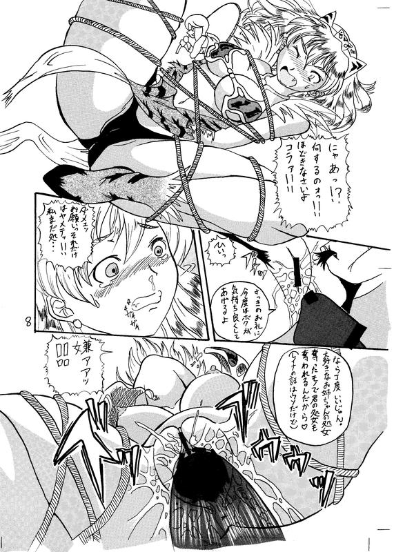 SHT page 9 full