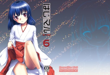 (C81) [Fumotonoya (Fumotono Mikoto)] Composition Mix 8 Hajimaru! 6 [Digital] cover