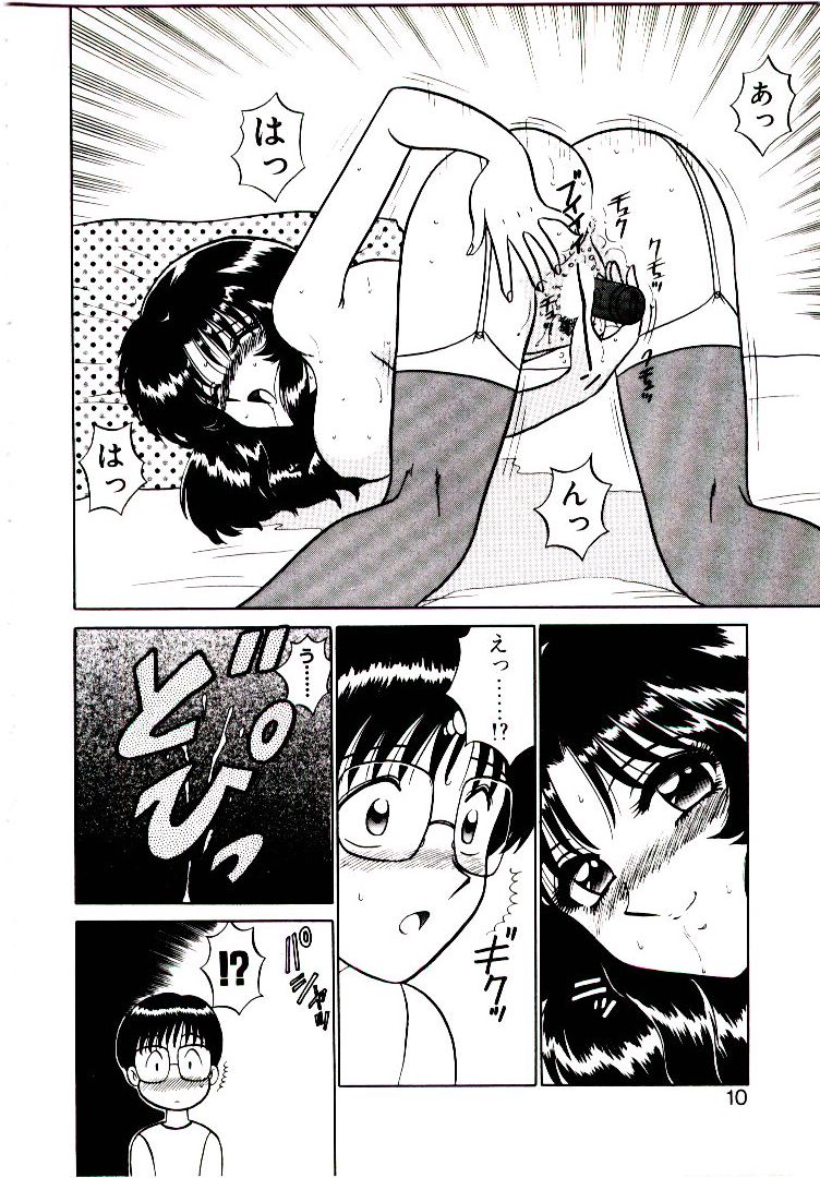 Pink Trap page 11 full