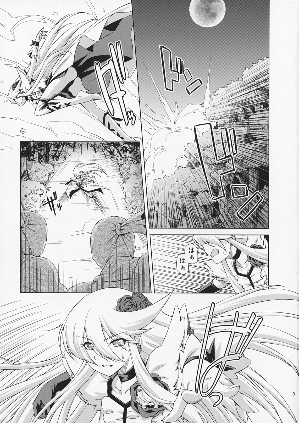 Under the Moonlight page 2 full