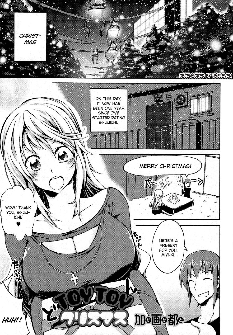 TOYTOY Christmas page 1 full