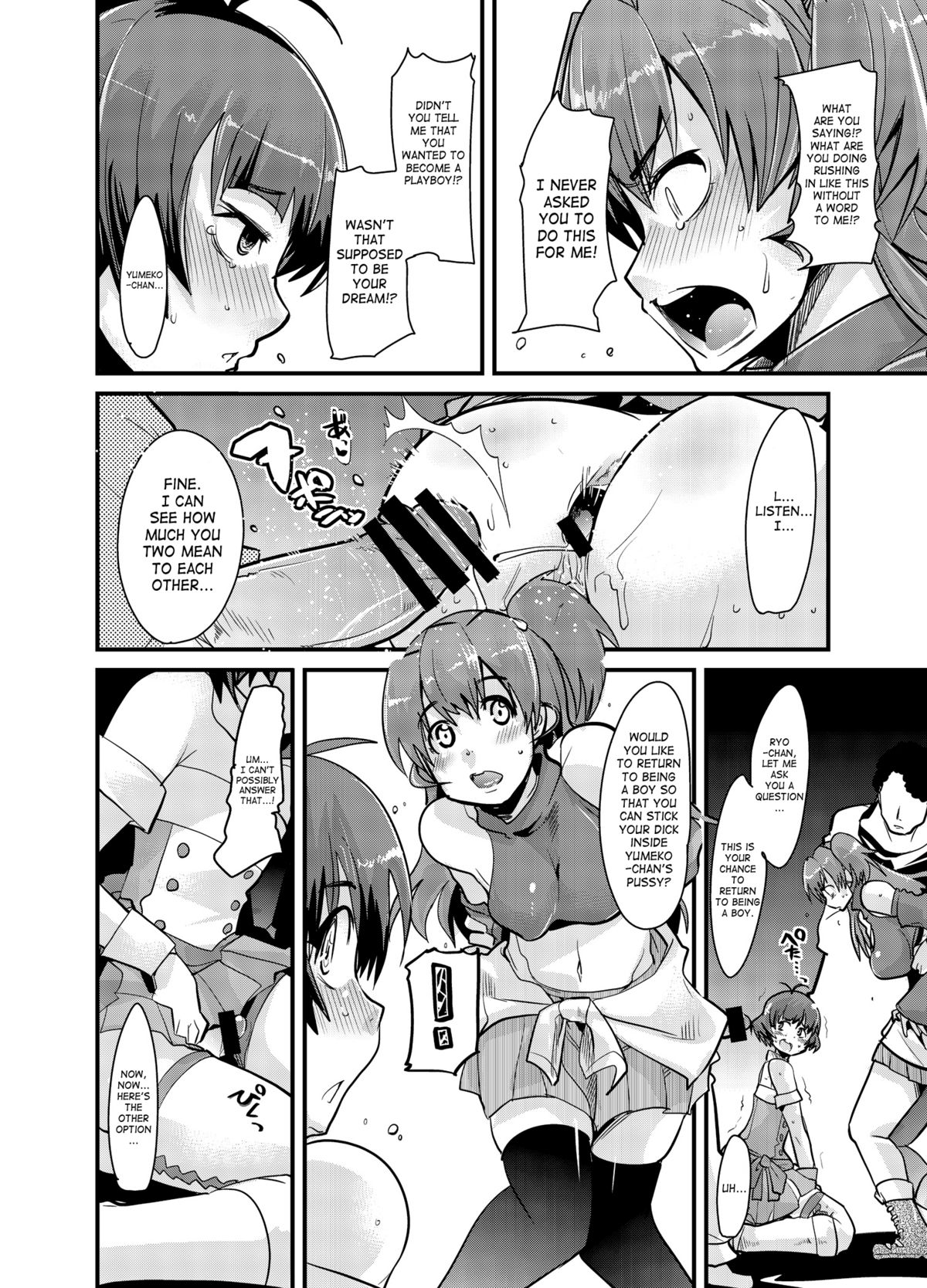 Subarashii Sekai page 11 full