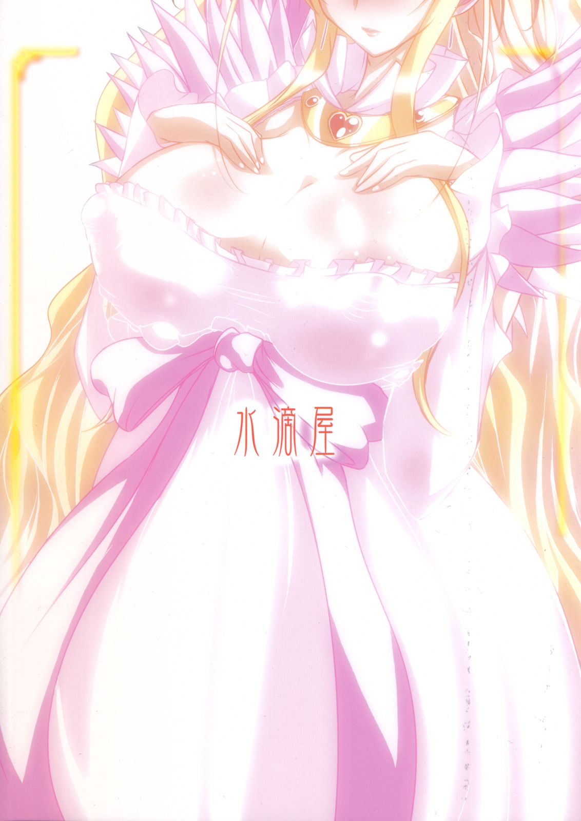 Netorare Aphrodite page 2 full