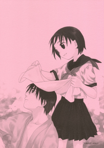(CR37) [SECOND CRY (Sekiya Asami)] Suna no Wakusei (Battle Royale) cover