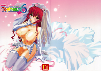 (C75) [CAZA MAYOR (Tsutsumi Akari)] ToyHeart Vol. 6 (ToHeart2) [English] [JMCS] cover