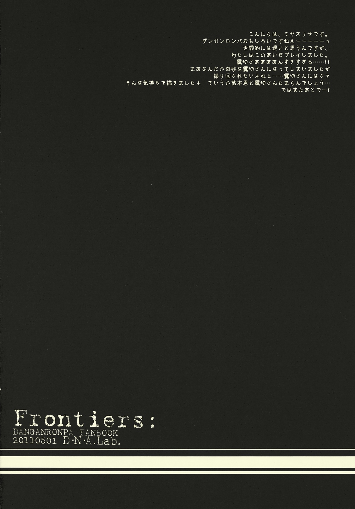 Frontiers: page 3 full