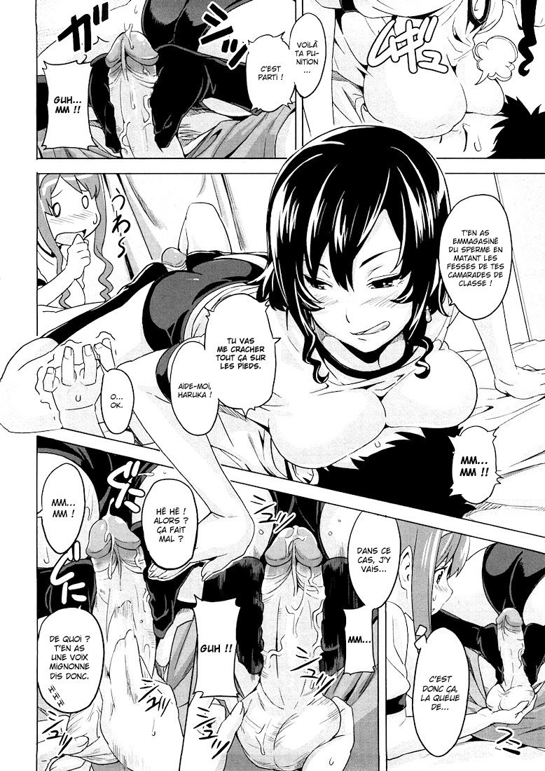 Tsundero Ch. 4 page 10 full
