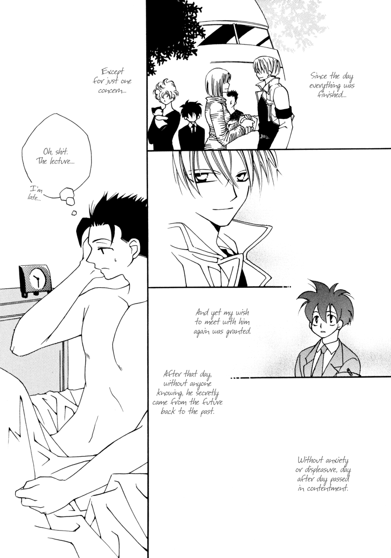 GHOST page 9 full