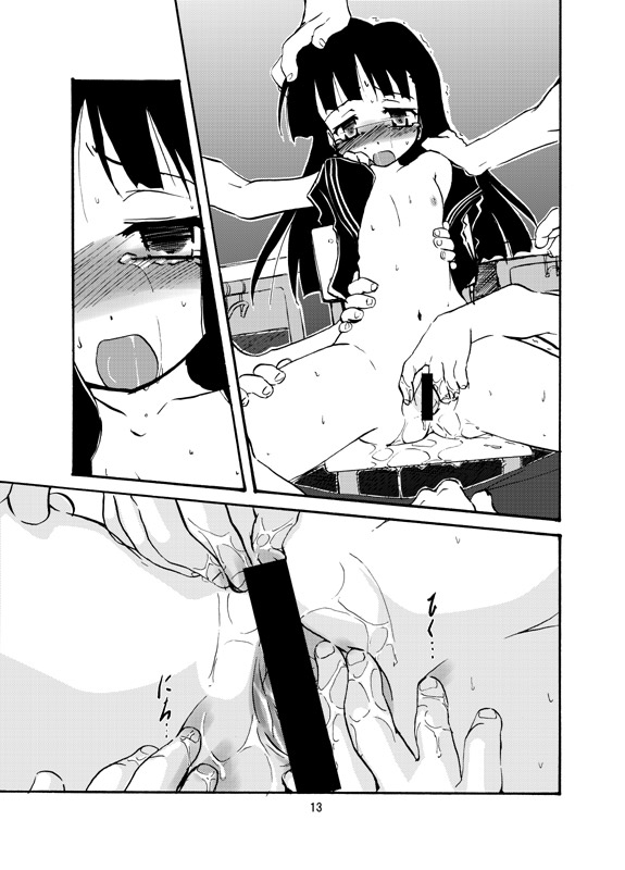 Adashino Suisan  Yuuyami no Sukima page 12 full