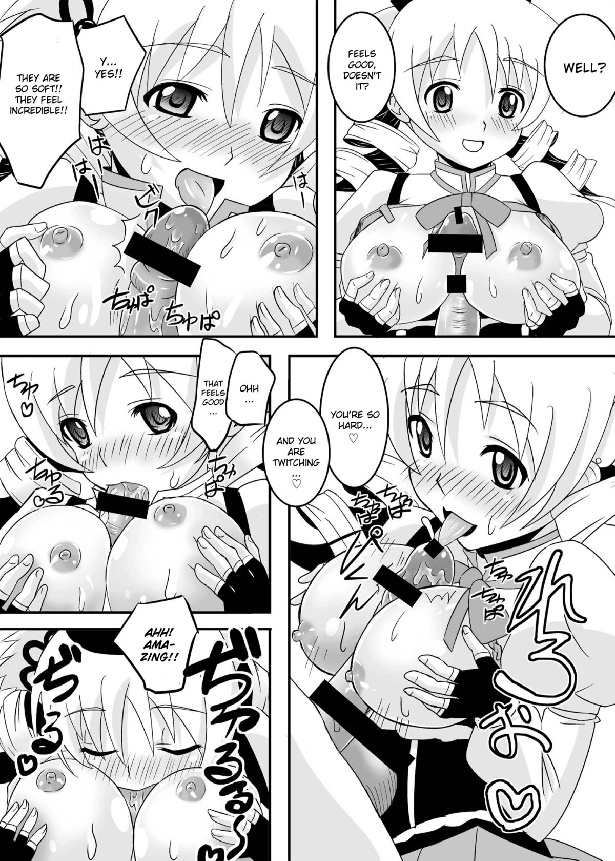 Osewani narimasu Mami-san! page 11 full