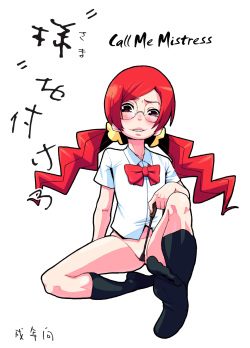 Sama o Tsukero | Call Me Mistress!   =LWB=