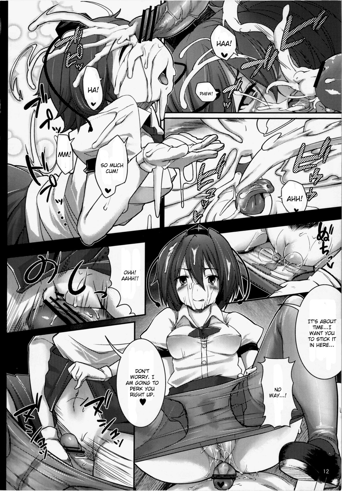 Neta wa Nakutomo Tane wa Aru. page 11 full
