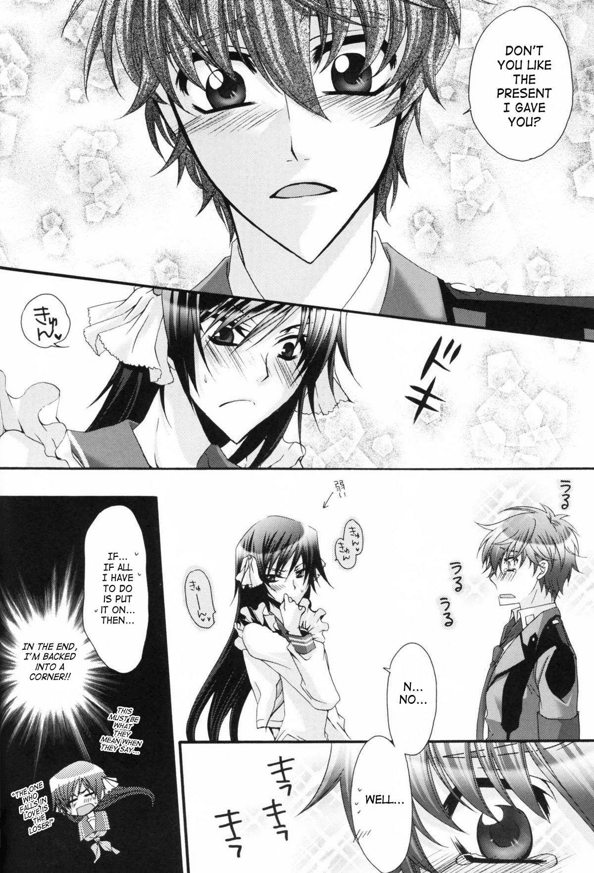 Leloko DE Whiteday page 11 full