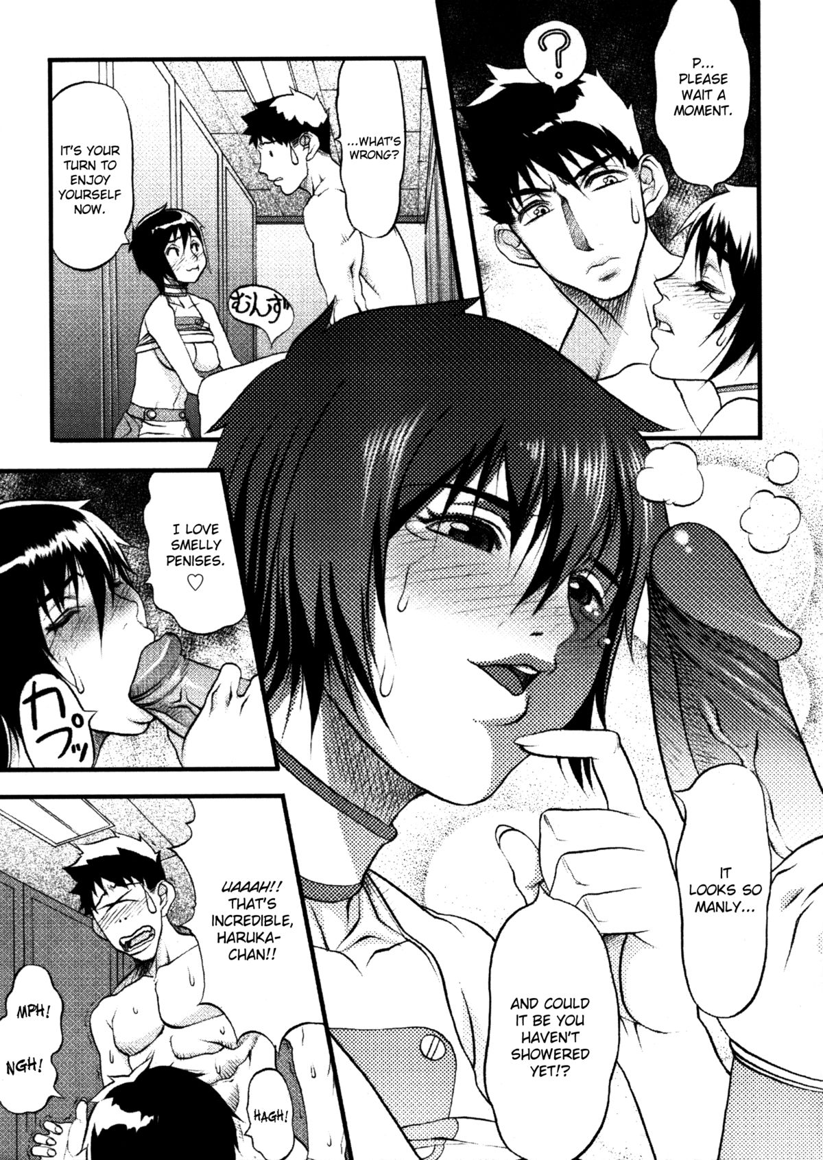 Hikawa Haruka no Amazing na Junan - Amazing Sufferings for Haruka Hikawa Ch.1-4  =kidneys= page 11 full