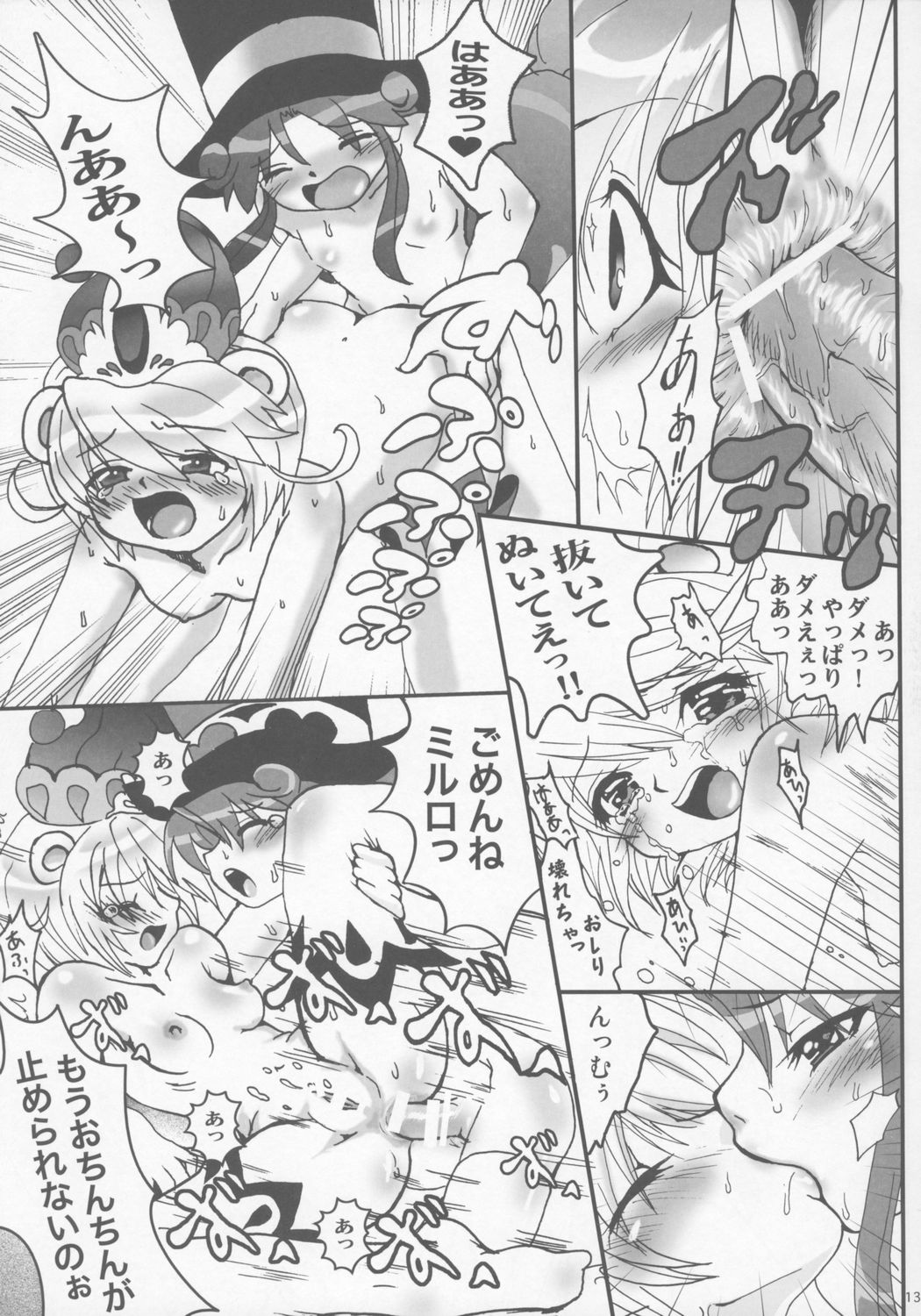 Tonikaku Yattemiyou! page 12 full