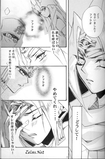 Sin of Twilight page 6 full
