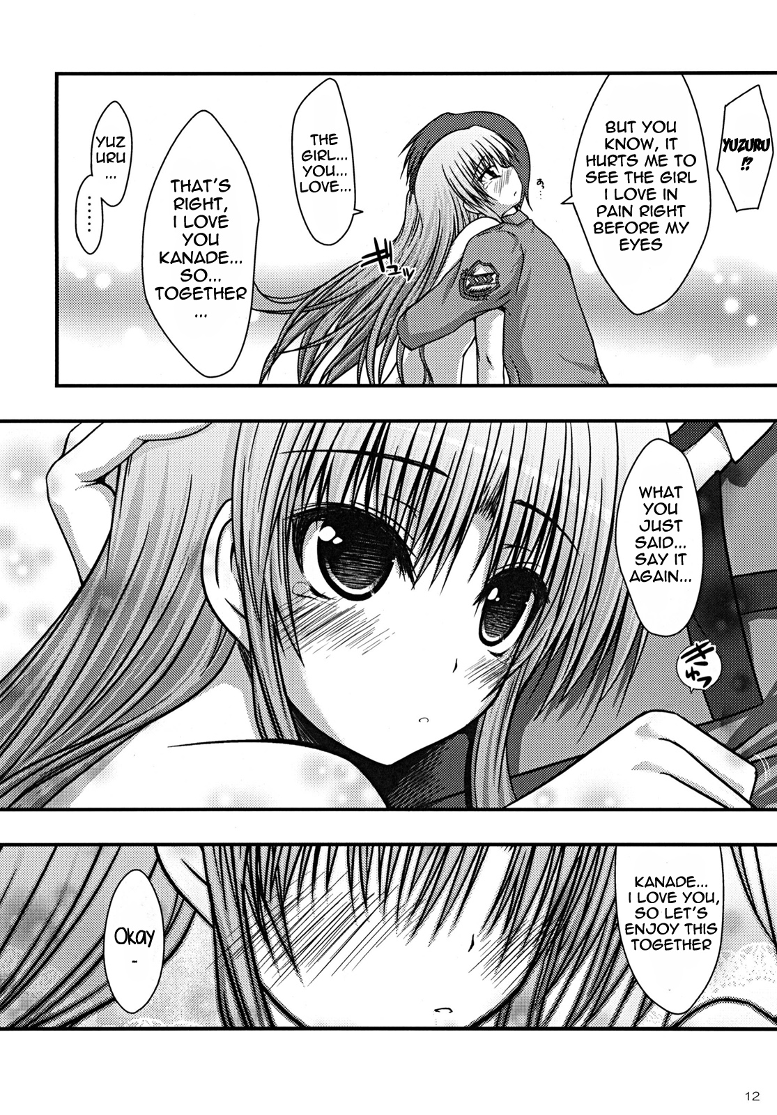 Kasumisou page 12 full