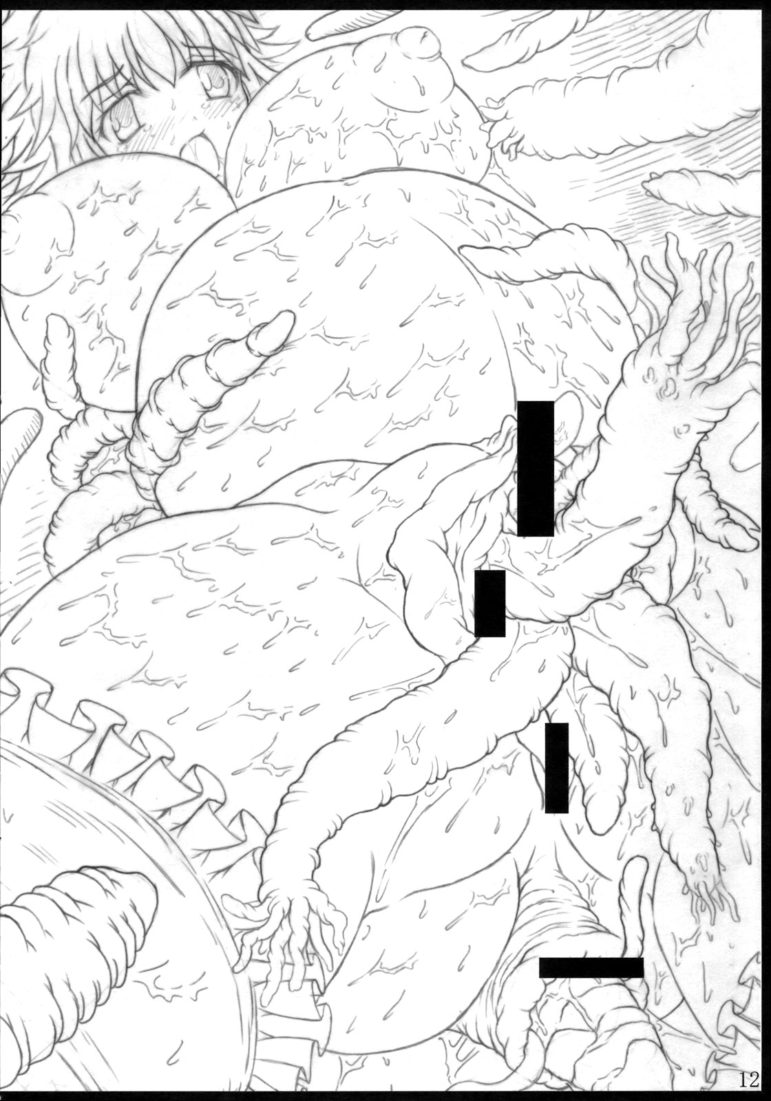 Shirokuro Heya Soushuuhen page 11 full