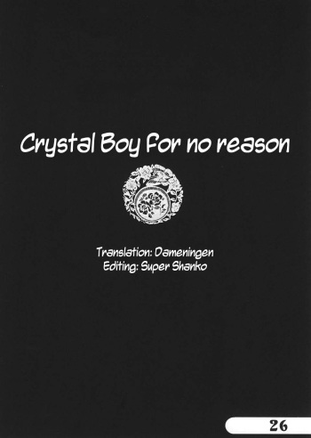 (C66) [Dynamite Honey (Machi Gaita etc)] Jump Dynamite Vol.3[Crystal Boy For No Reason] [English] cover