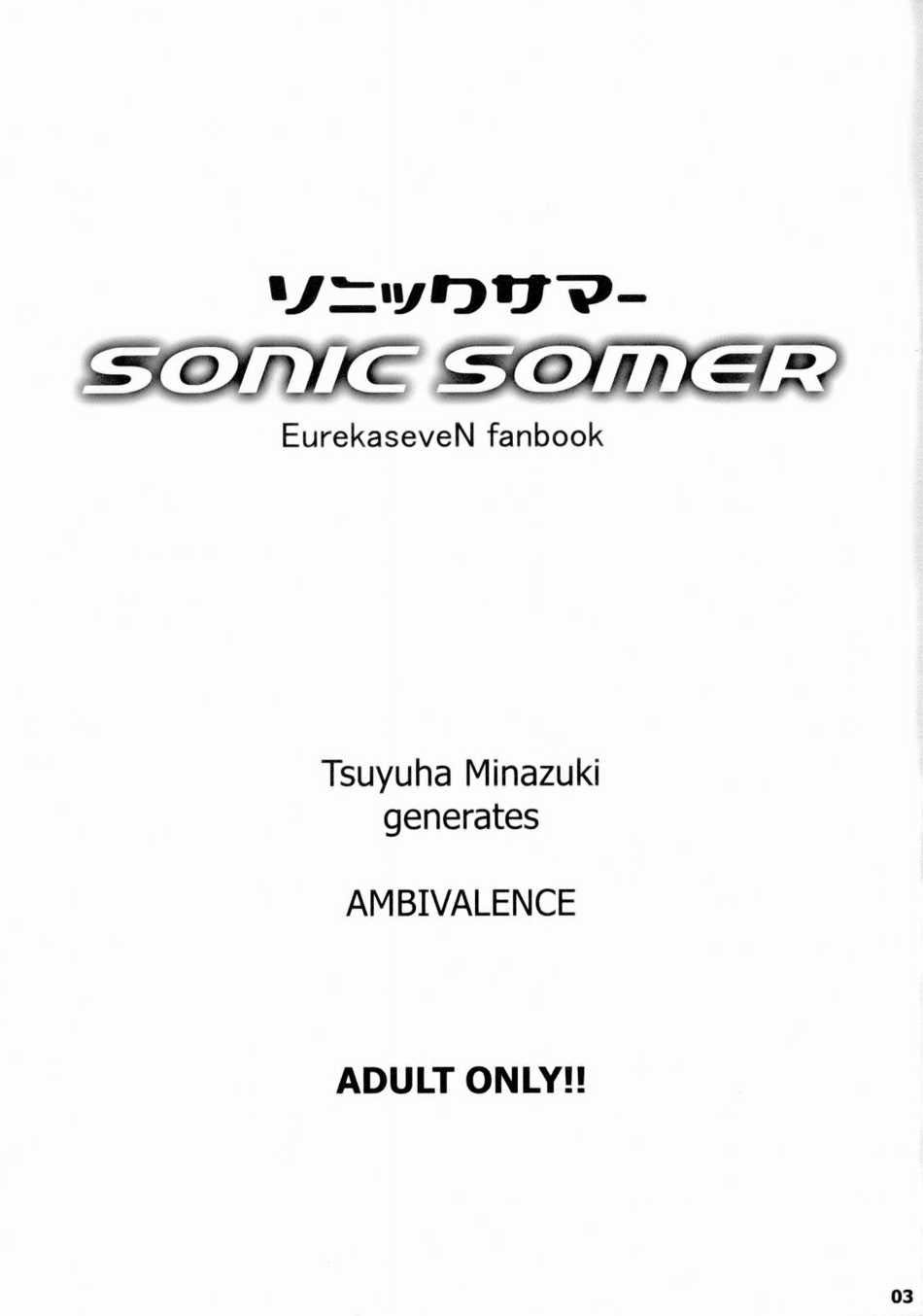 Sonic Somer page 2 full