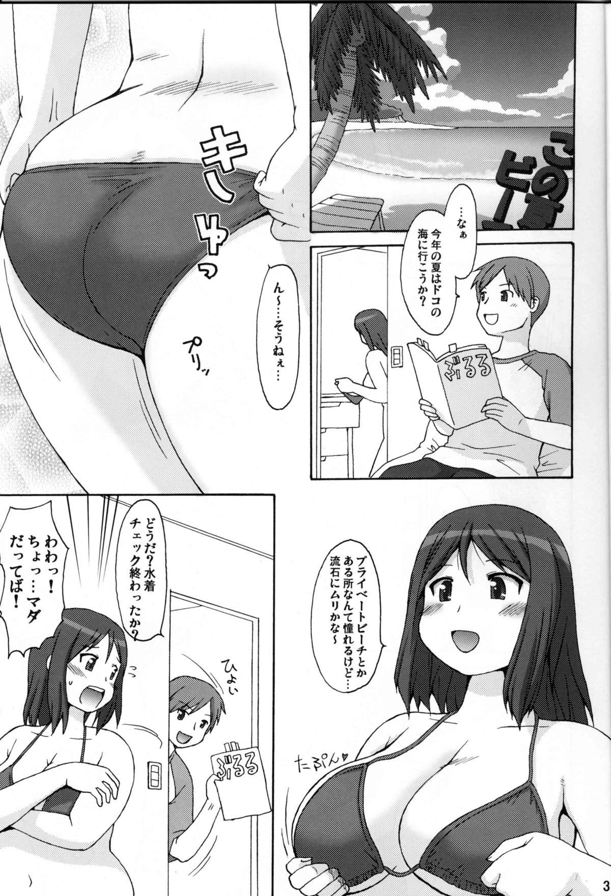 Sea~side Bound page 2 full